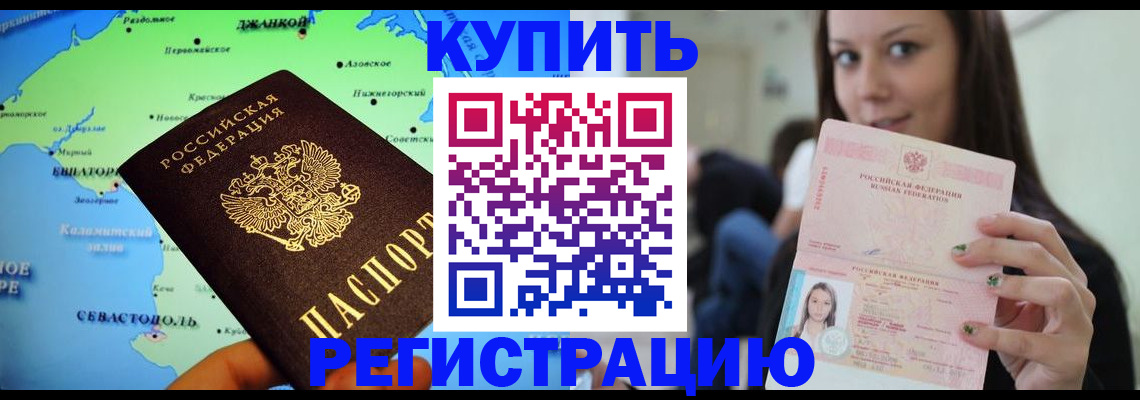 регистрация для дет. сада в Вичуге